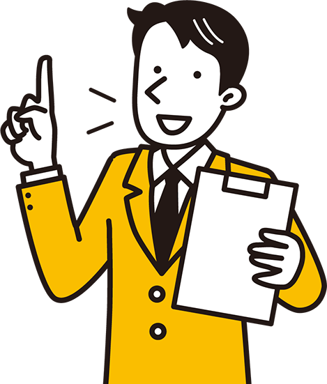 
条件に応じた物件もご提案！