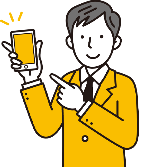 
LINEでお部屋案内