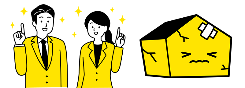 こんな人に空き家管理サービスはおすすめ！