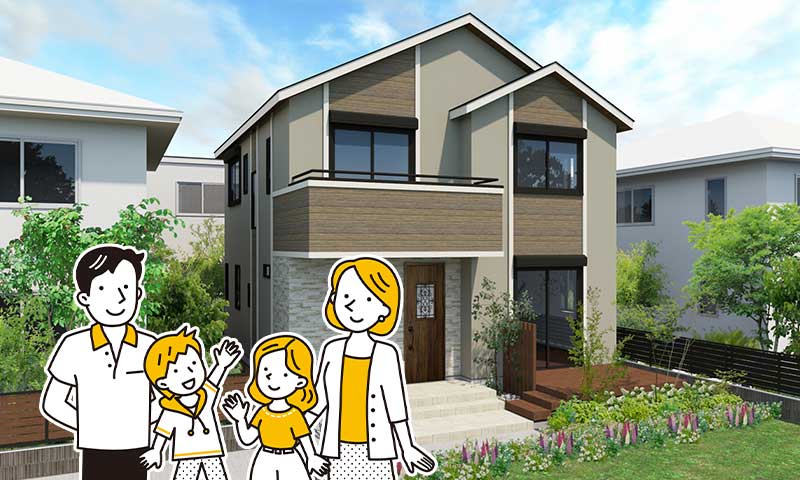 空き家を売りたい